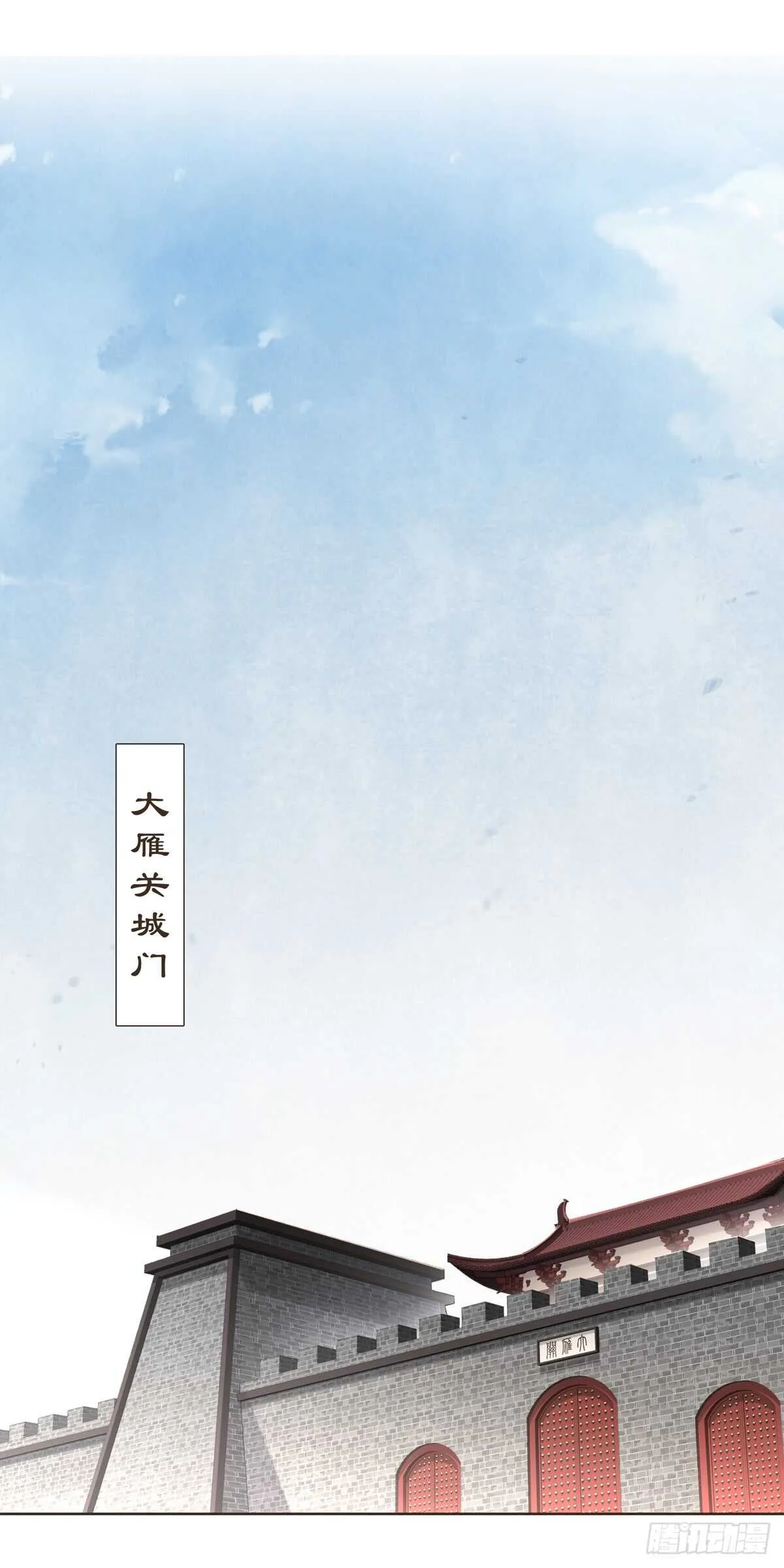 十万大军 第31页