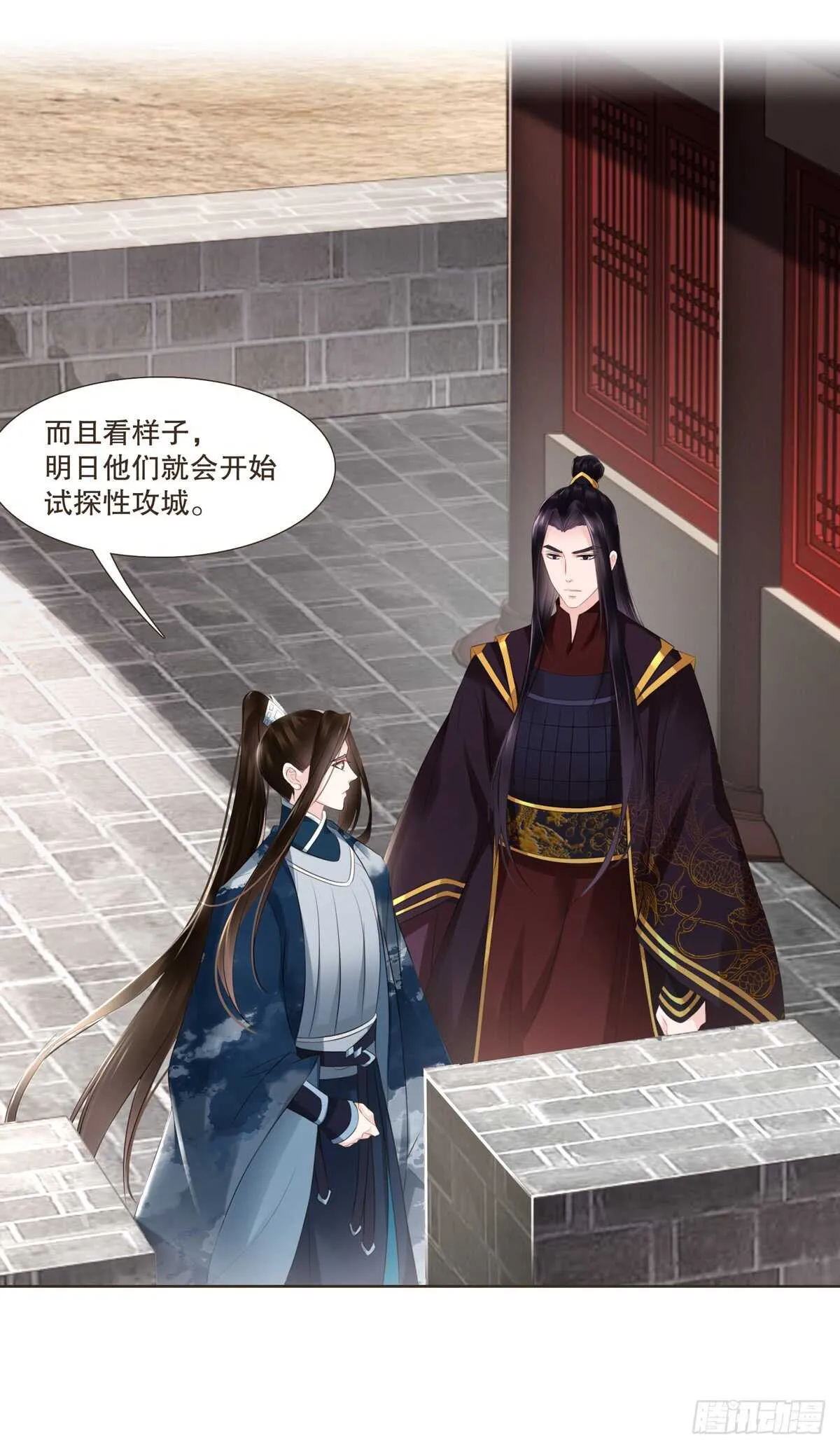 十万大军 第35页