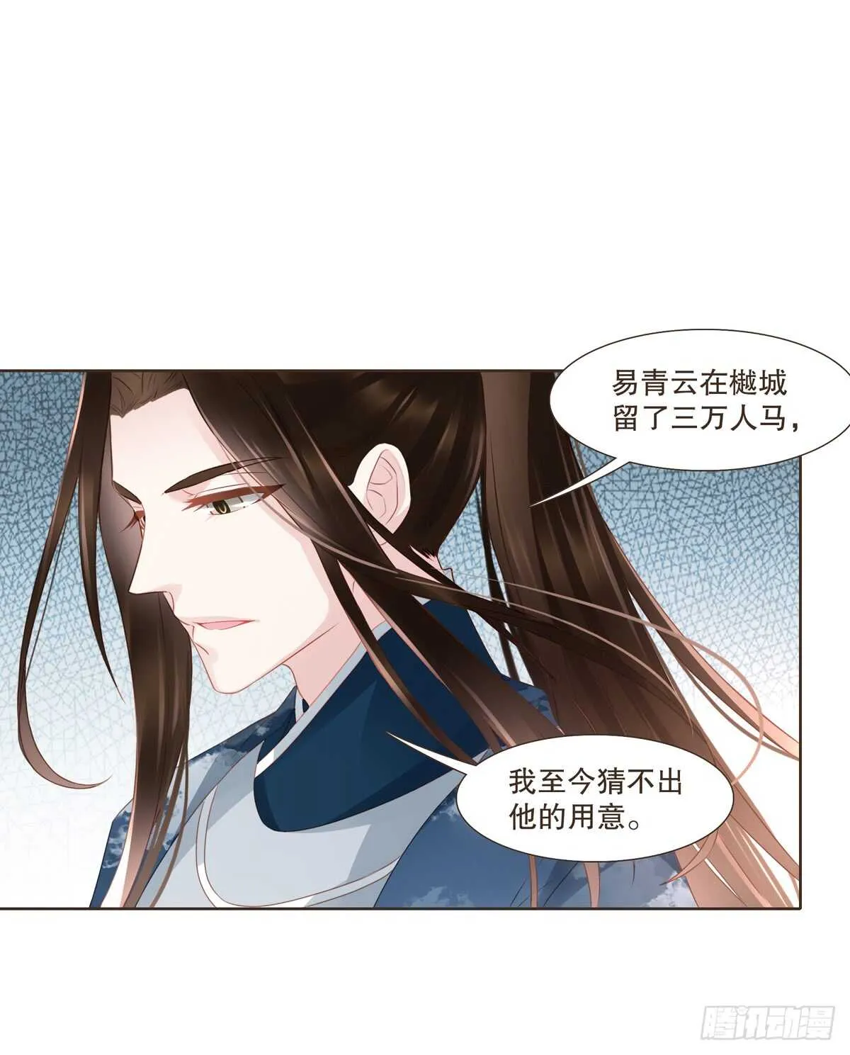 十万大军 第37页