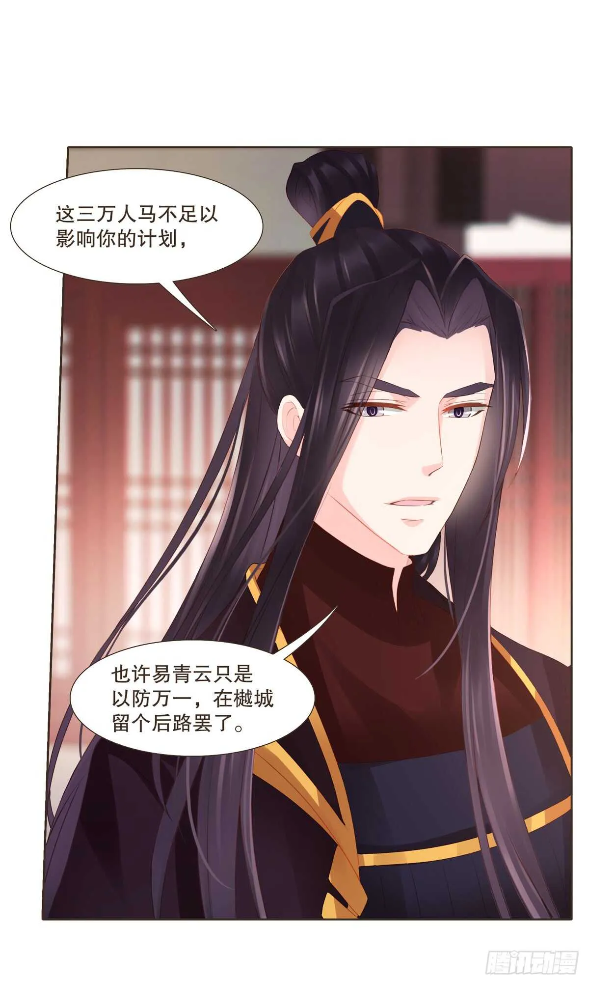 十万大军 第38页