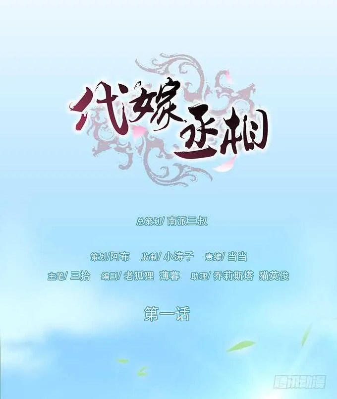 大雁关 第1页