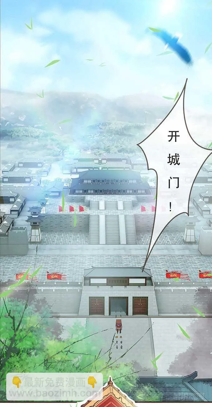 大雁关 第2页