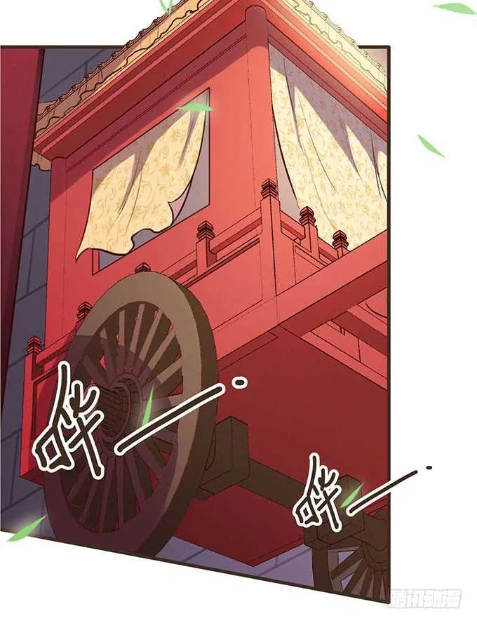 大雁关 第3页