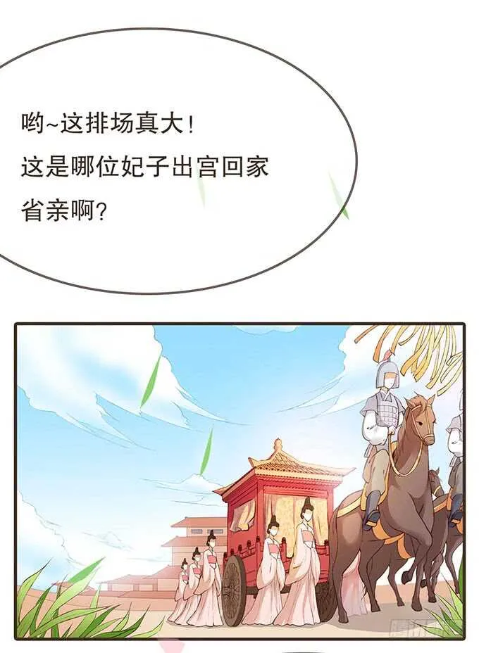 大雁关 第4页