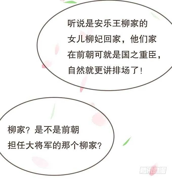 大雁关 第5页