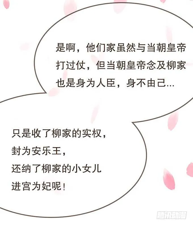 大雁关 第7页