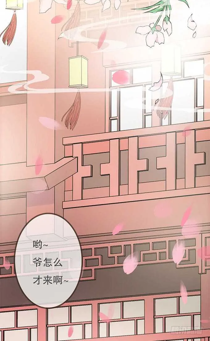 大雁关 第13页