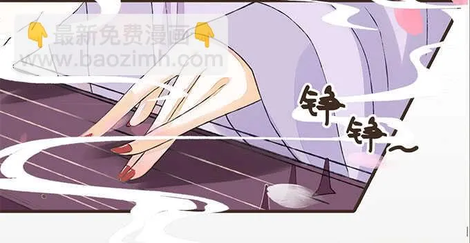 大雁关 第23页