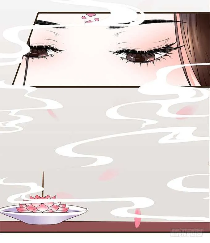 大雁关 第24页