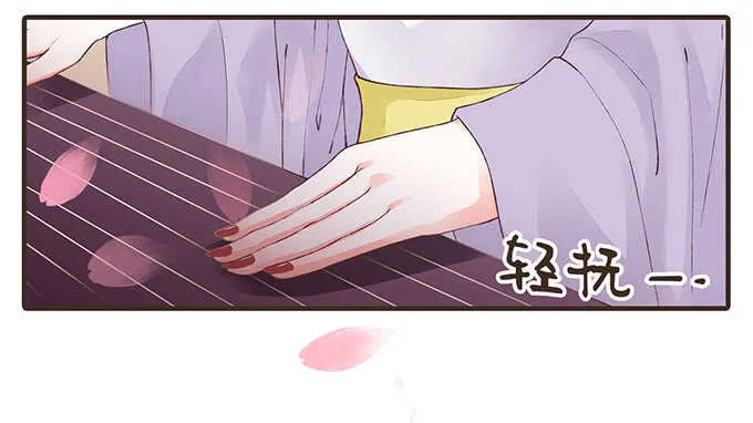 大雁关 第25页