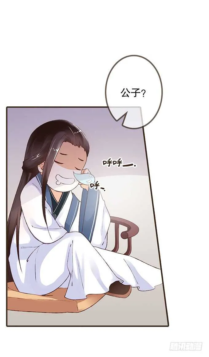 大雁关 第28页