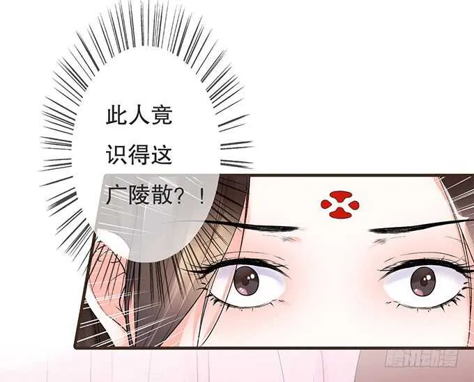 大雁关 第32页