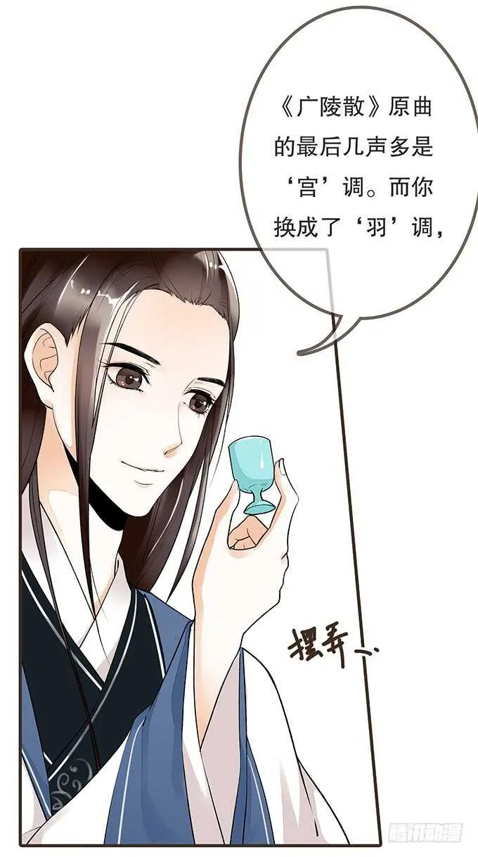 大雁关 第34页