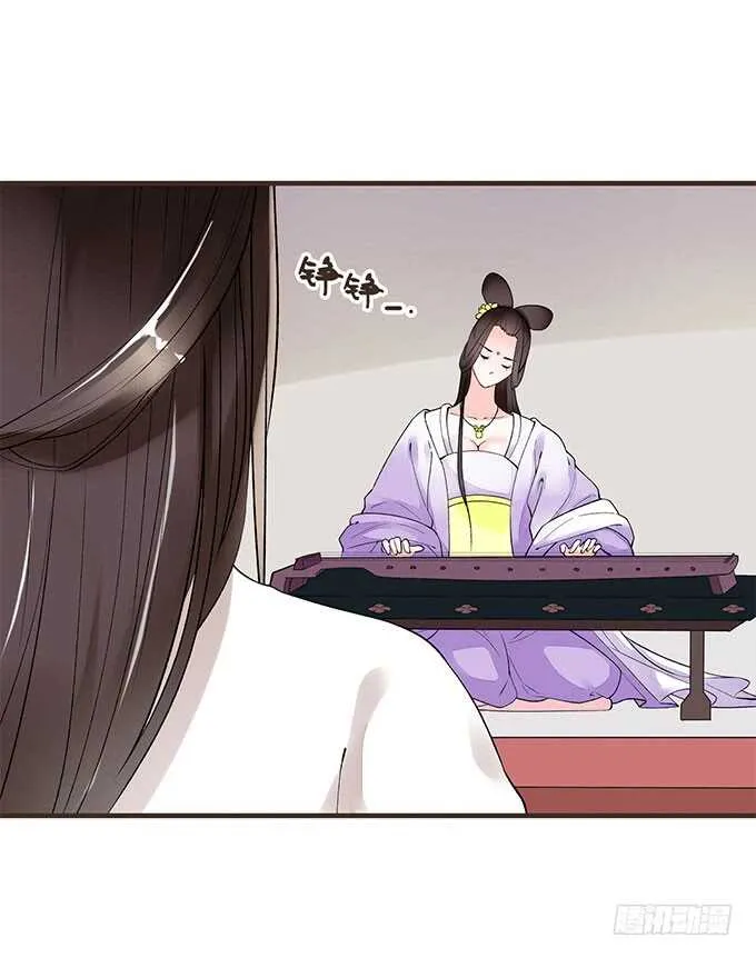 大雁关 第38页