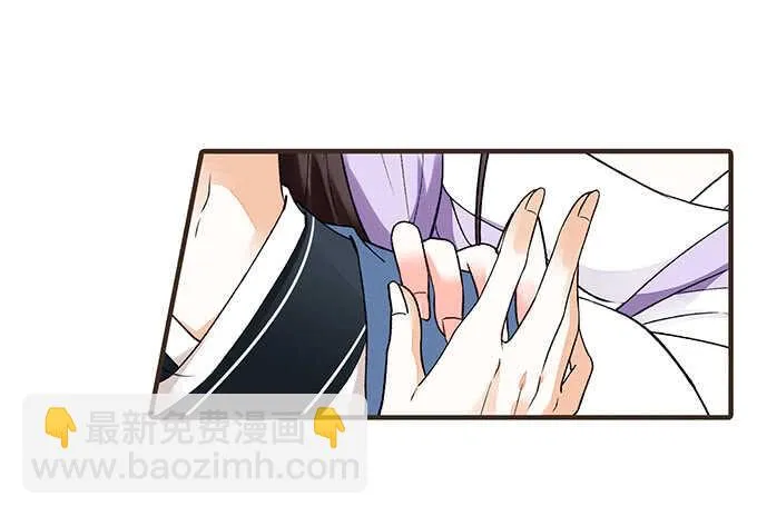 大雁关 第42页