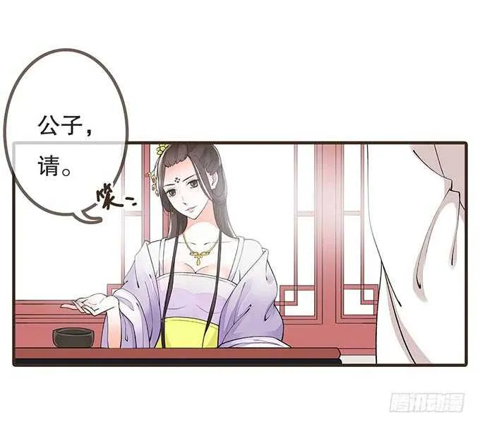 大雁关 第44页