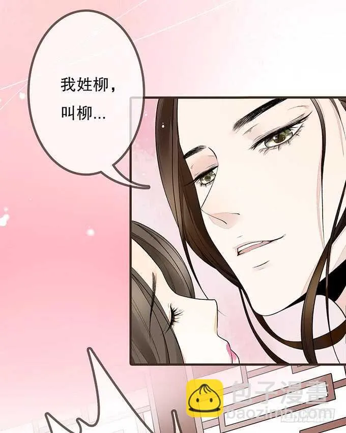 大雁关 第49页