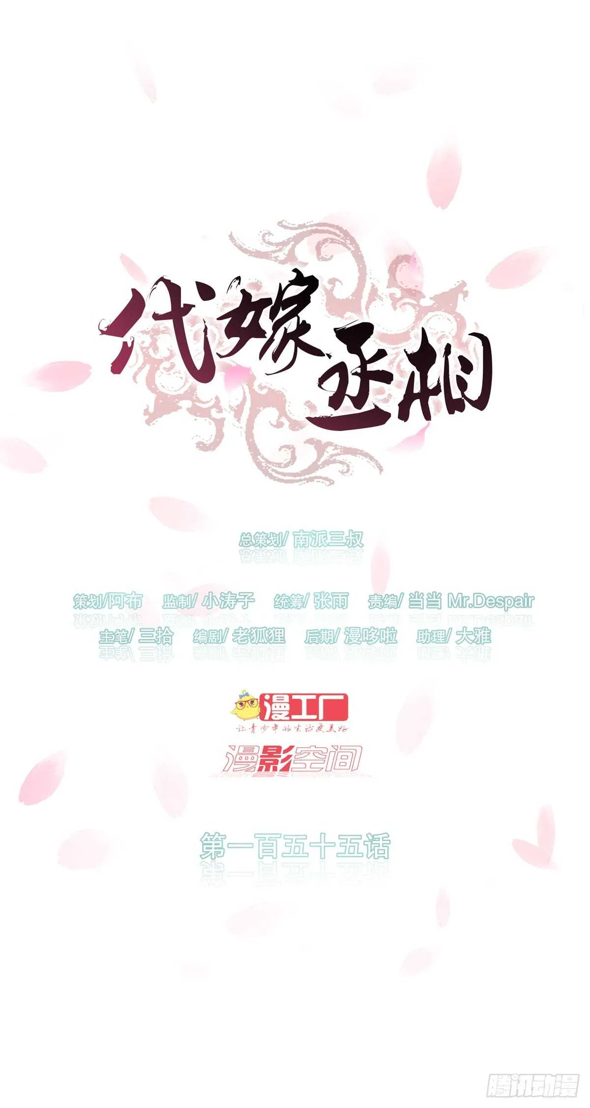 骂骂咧咧 第1页
