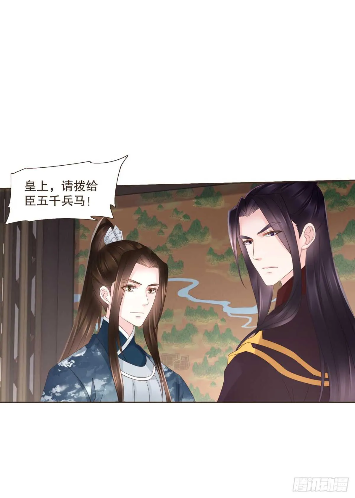 骂骂咧咧 第3页