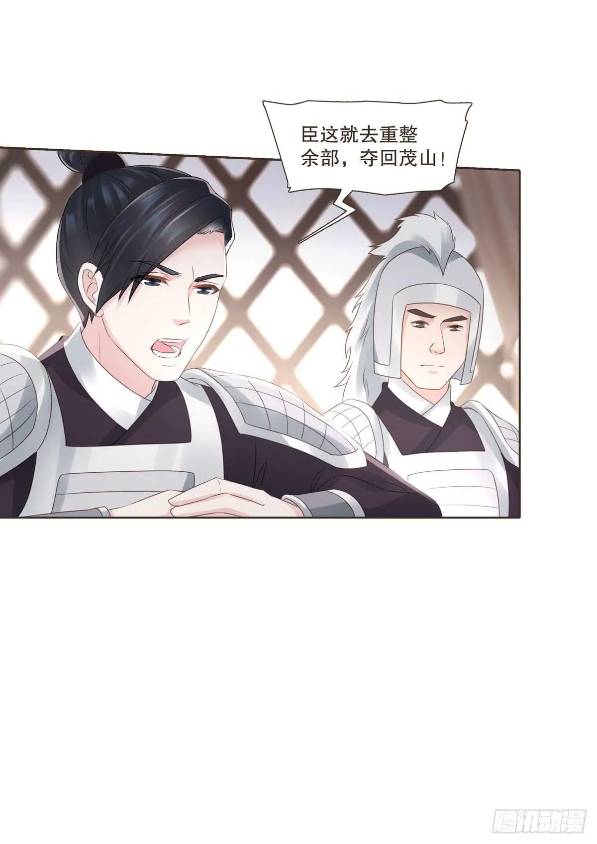 骂骂咧咧 第4页