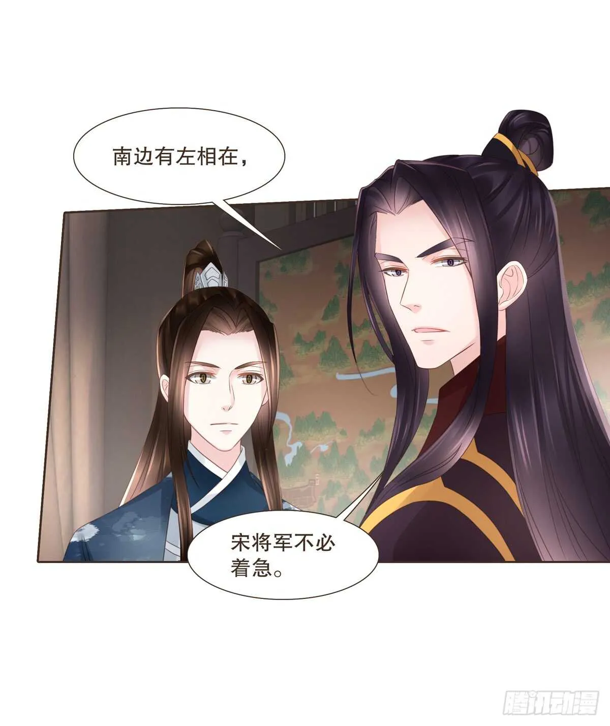 骂骂咧咧 第5页