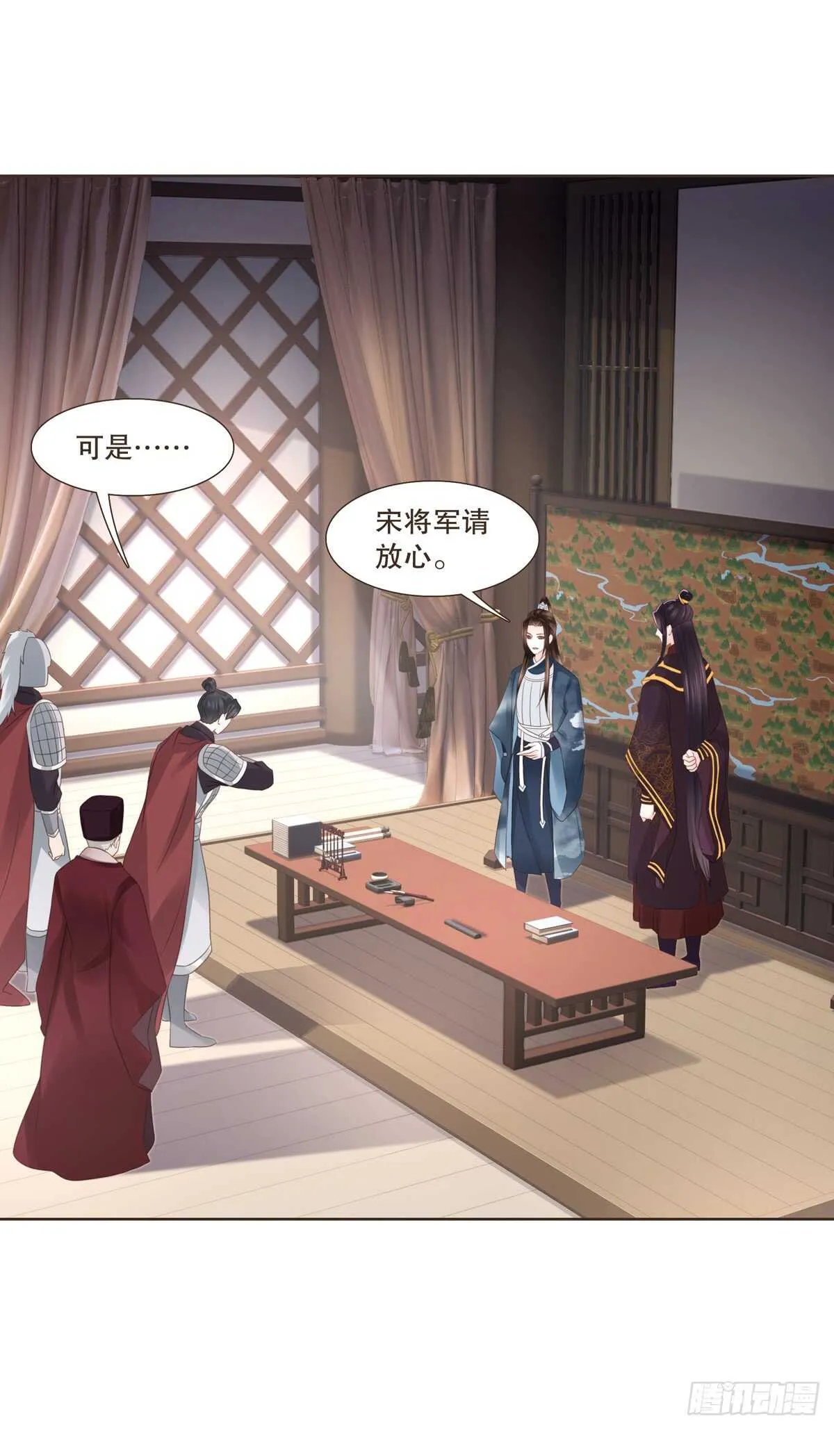 骂骂咧咧 第6页