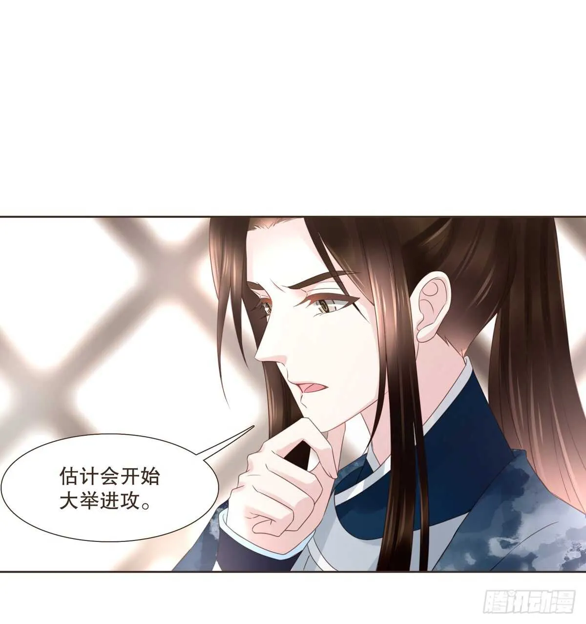 骂骂咧咧 第9页