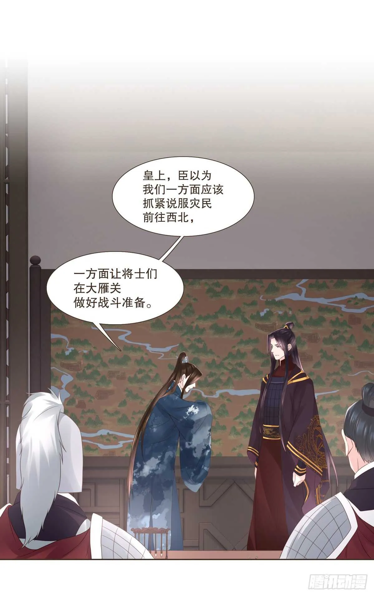 骂骂咧咧 第10页