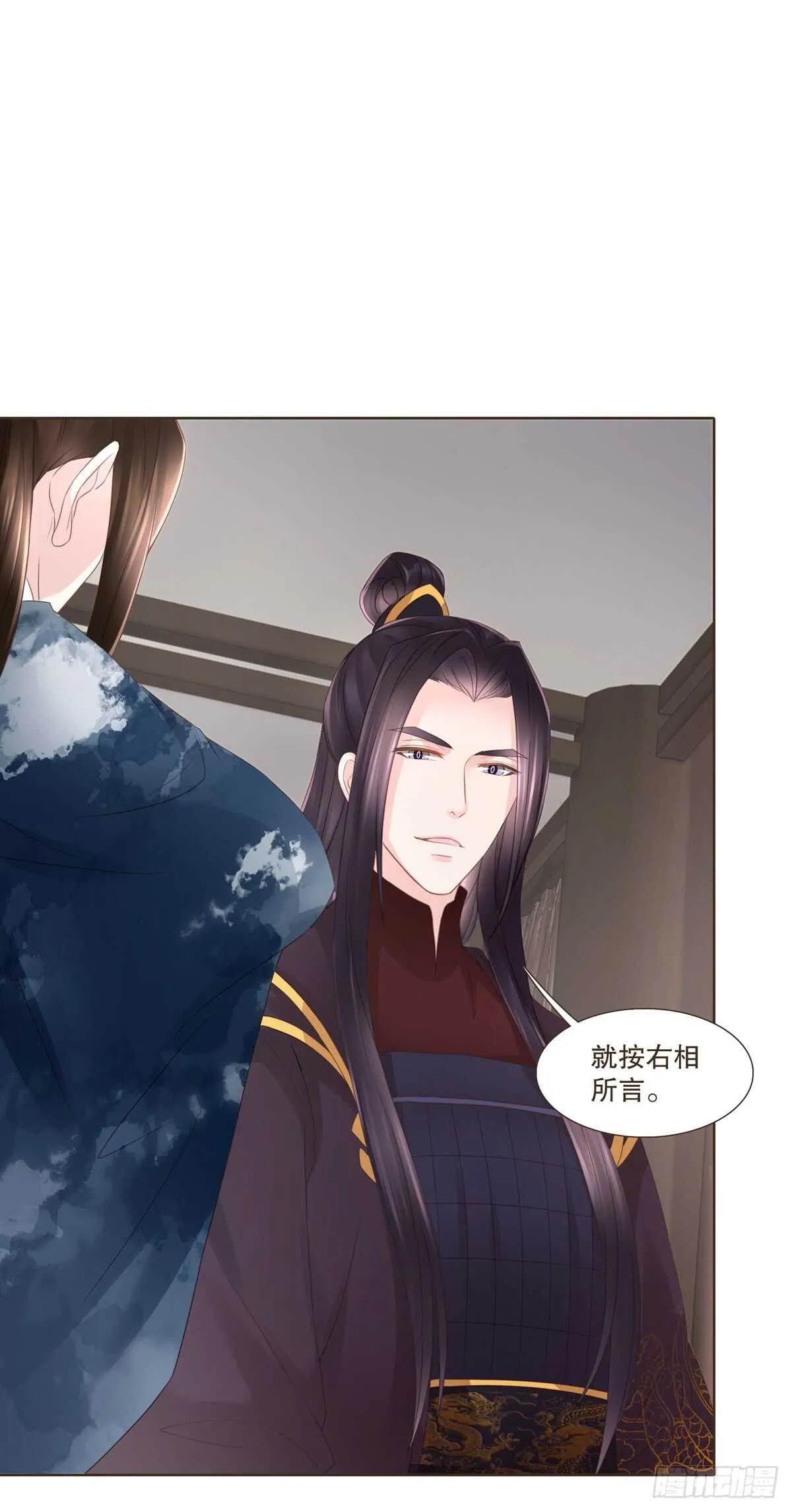 骂骂咧咧 第11页