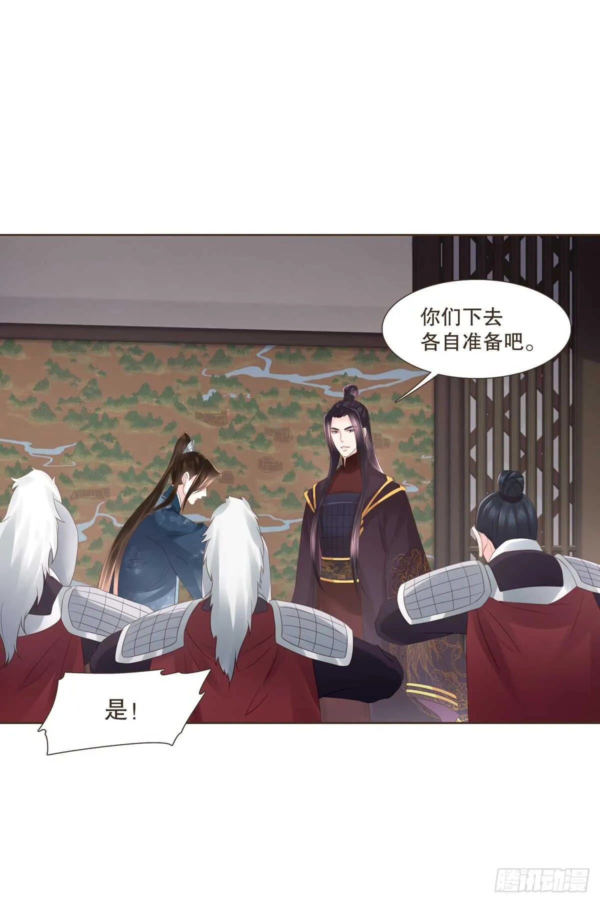 骂骂咧咧 第12页