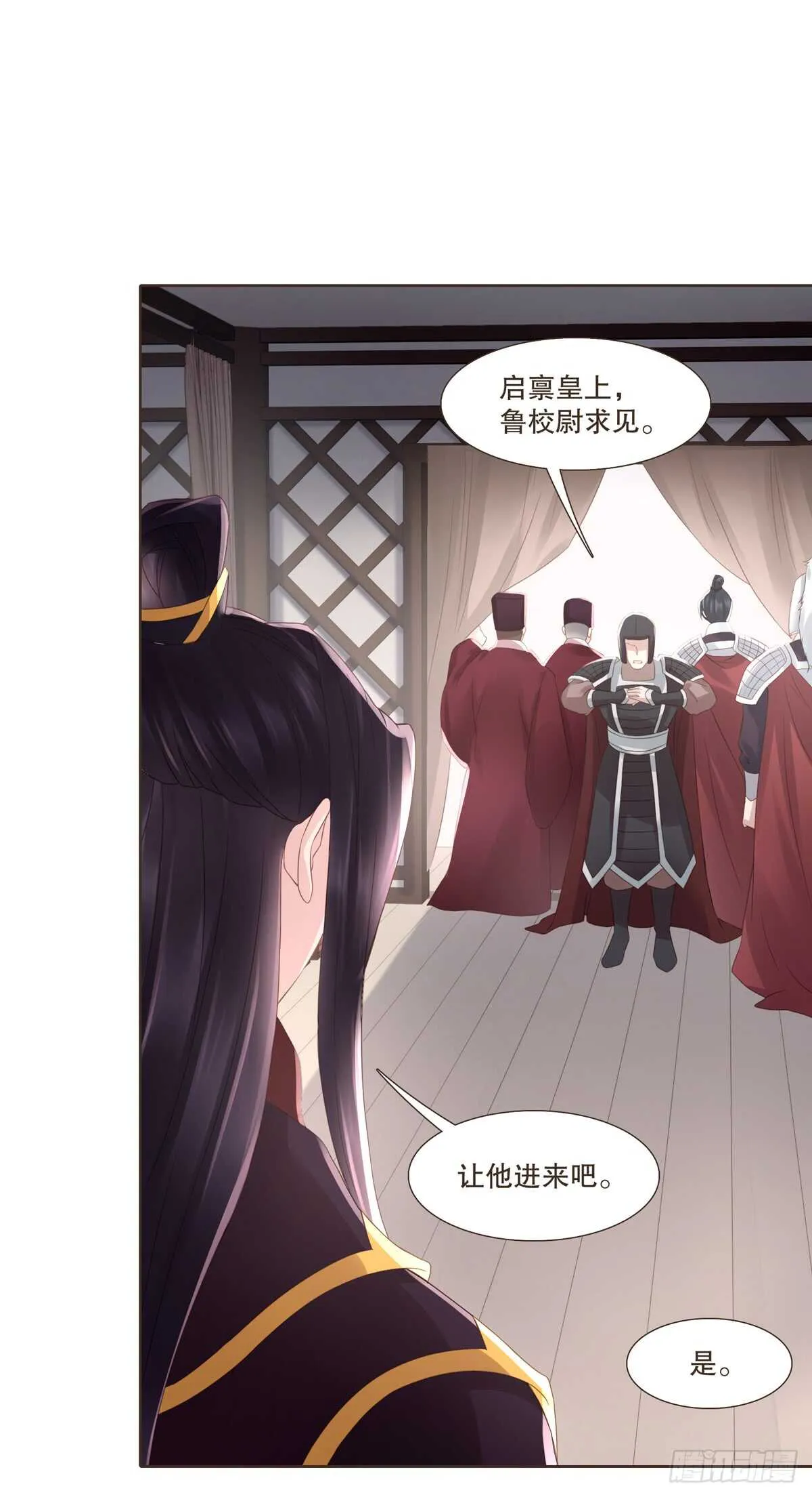骂骂咧咧 第13页