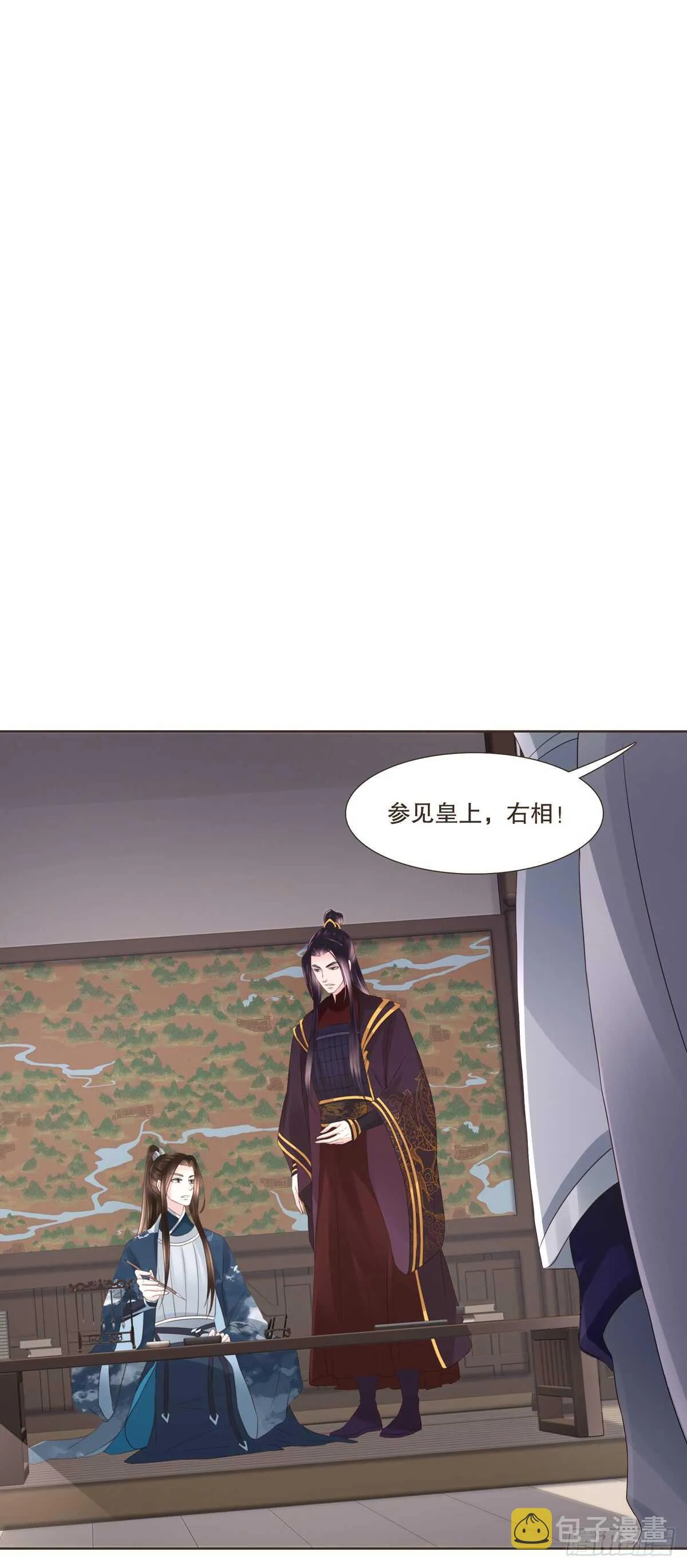 骂骂咧咧 第14页