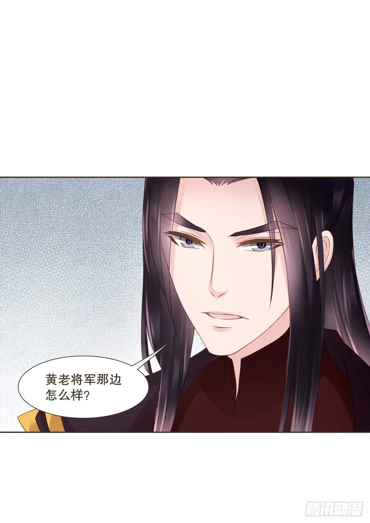 骂骂咧咧 第15页