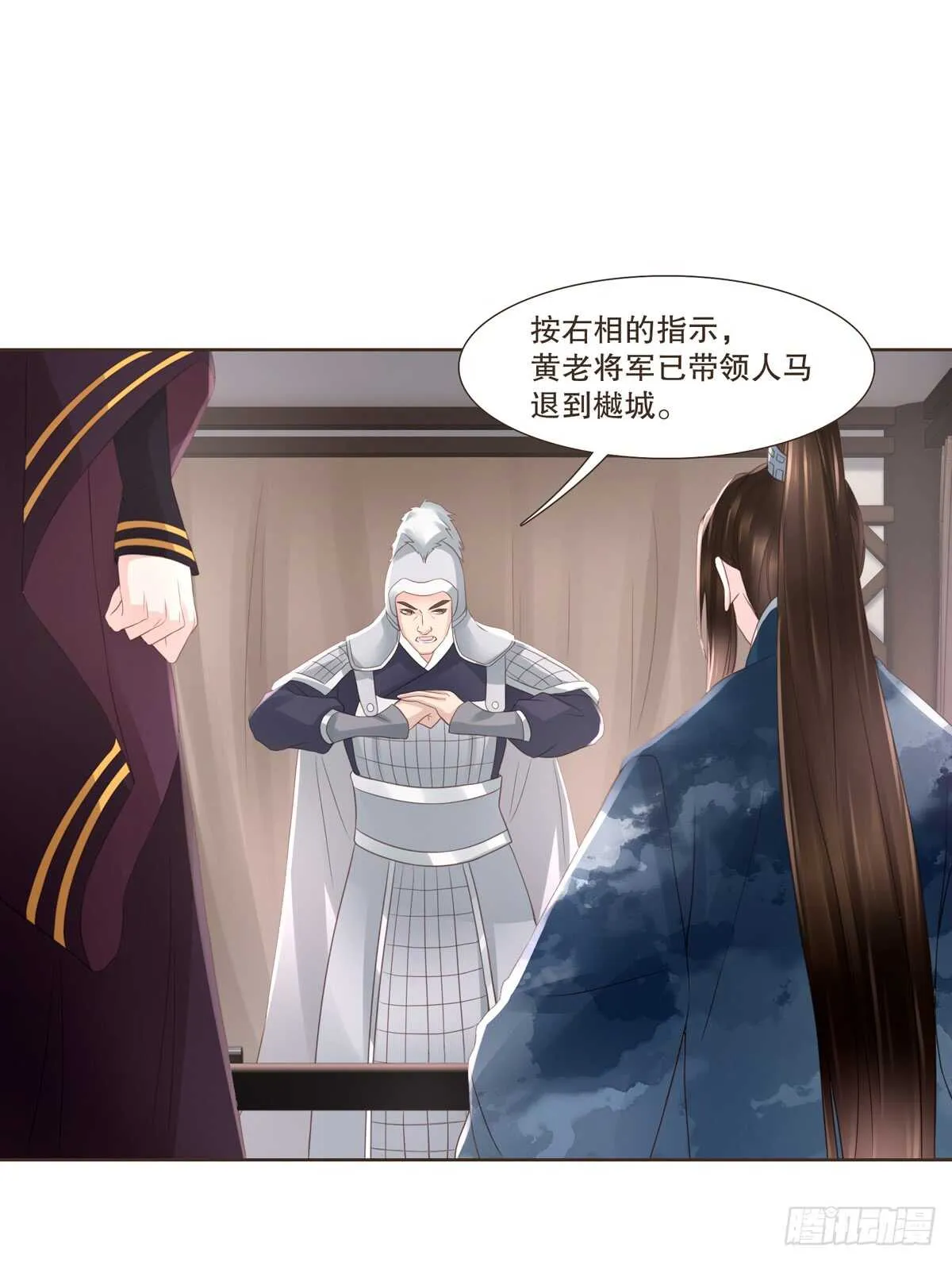 骂骂咧咧 第16页