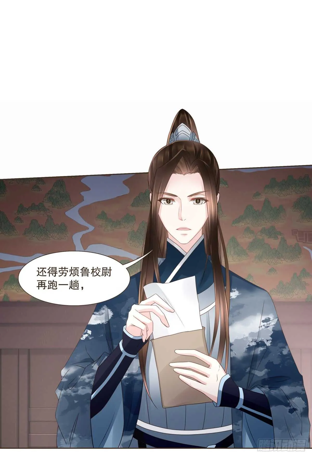 骂骂咧咧 第17页