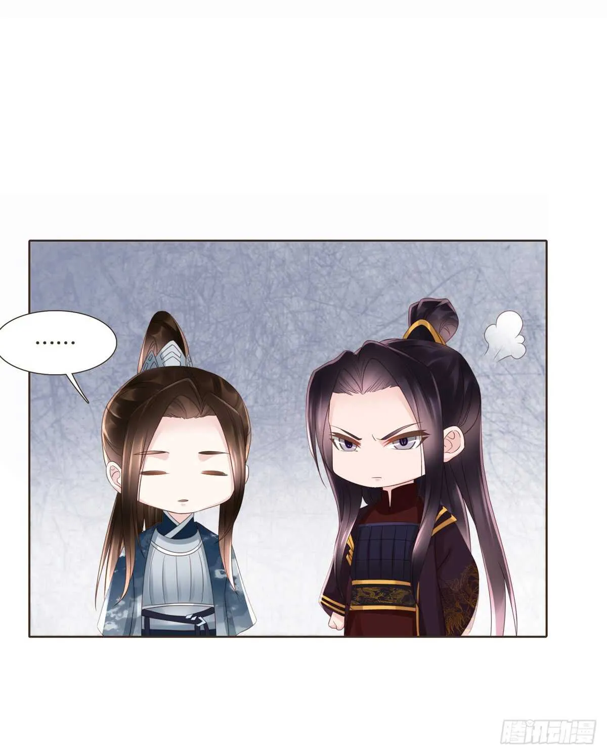 骂骂咧咧 第22页