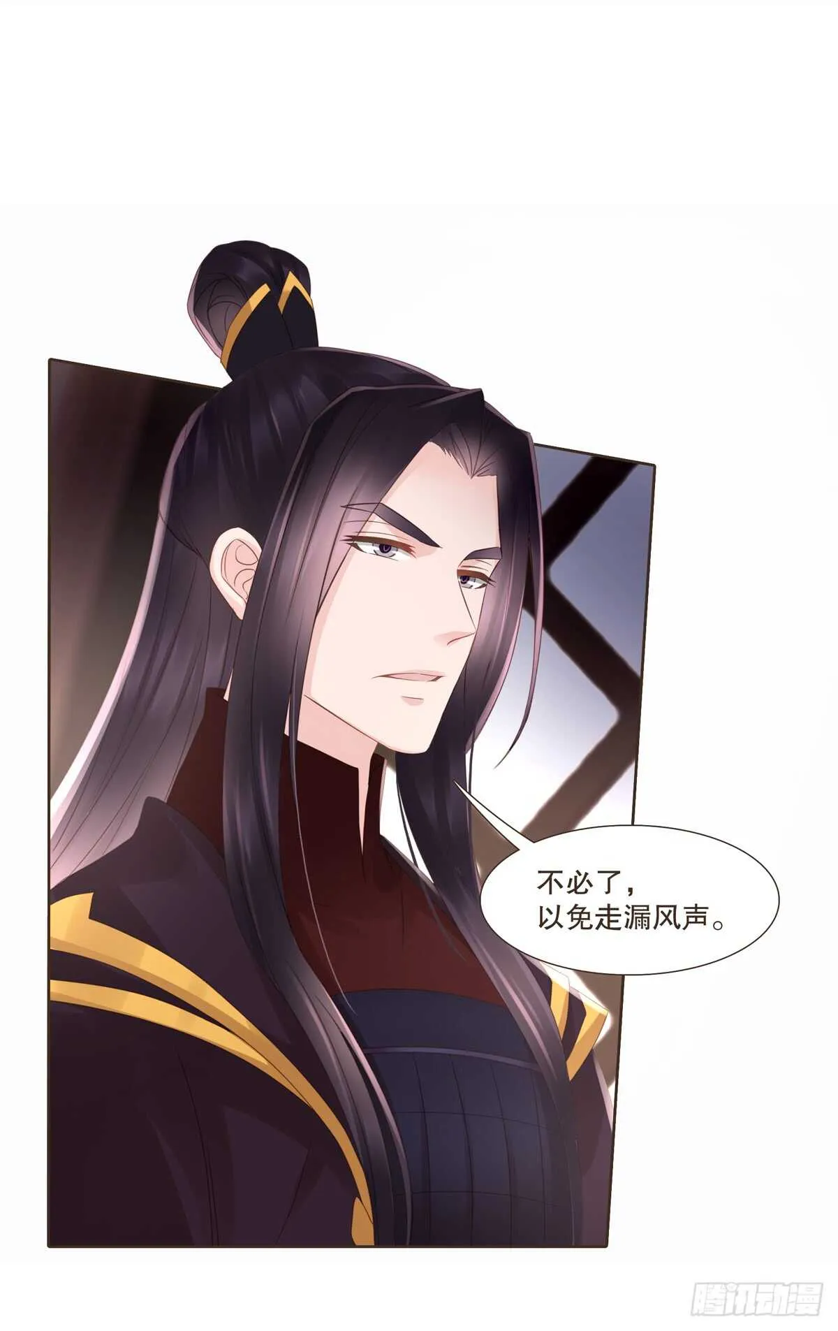 骂骂咧咧 第24页