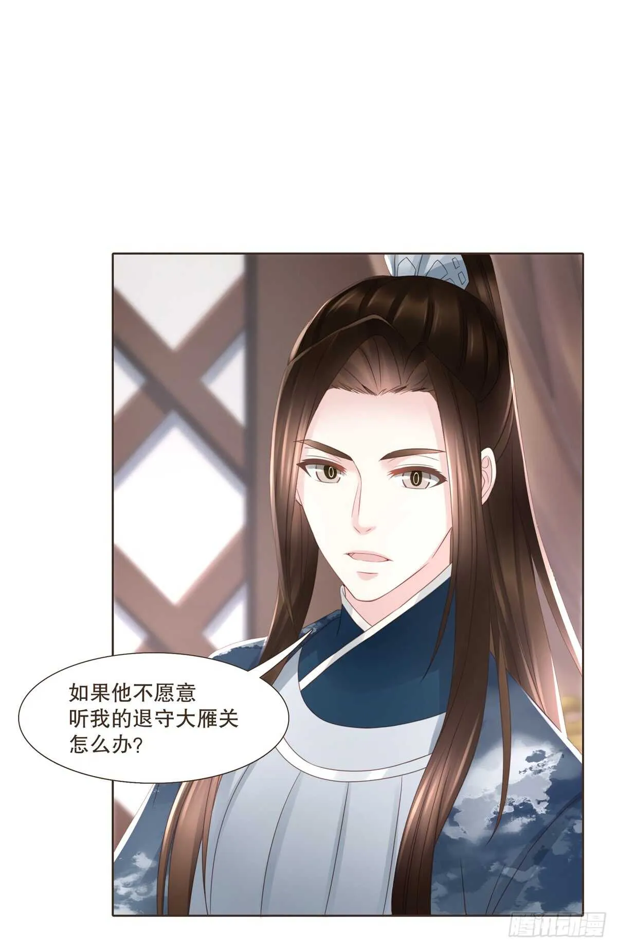 骂骂咧咧 第25页