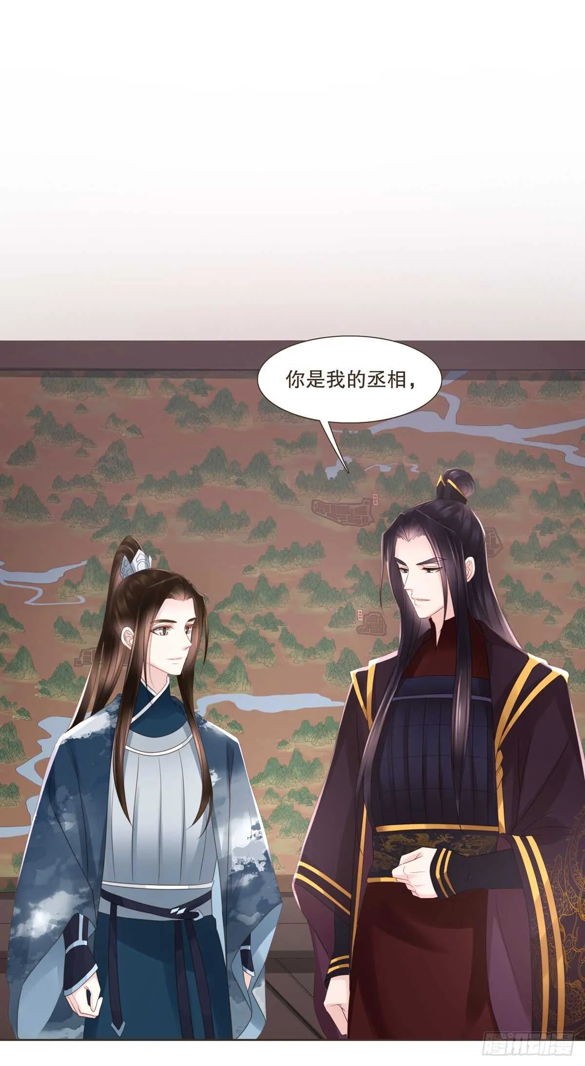 骂骂咧咧 第26页