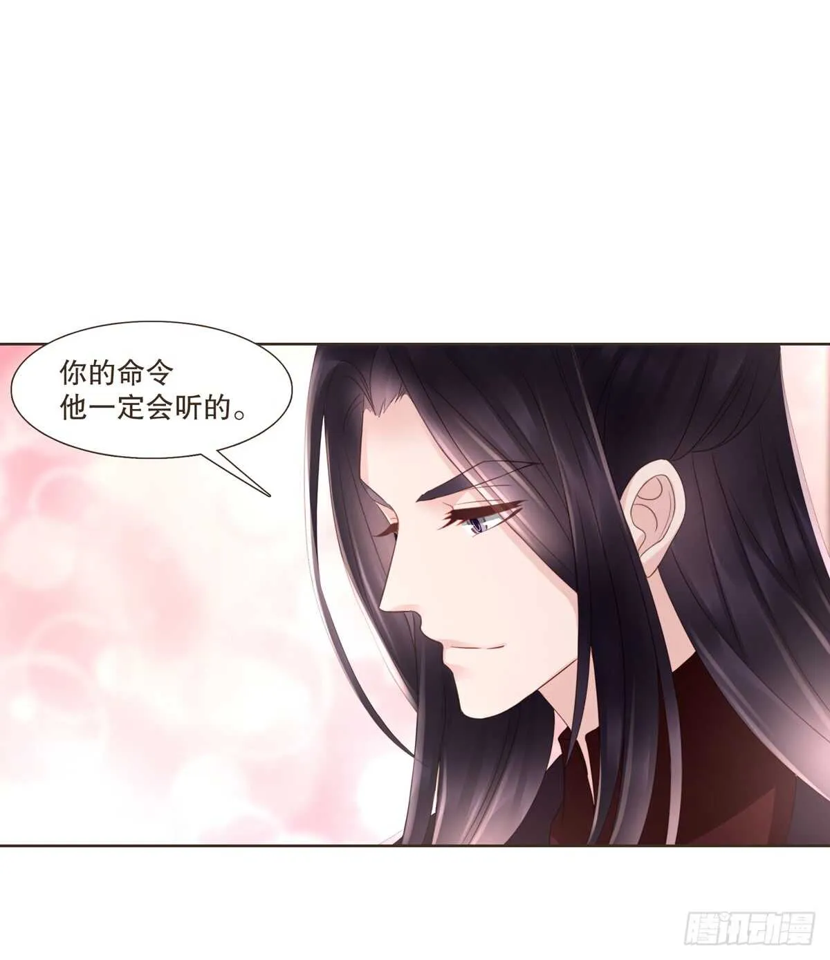 骂骂咧咧 第27页