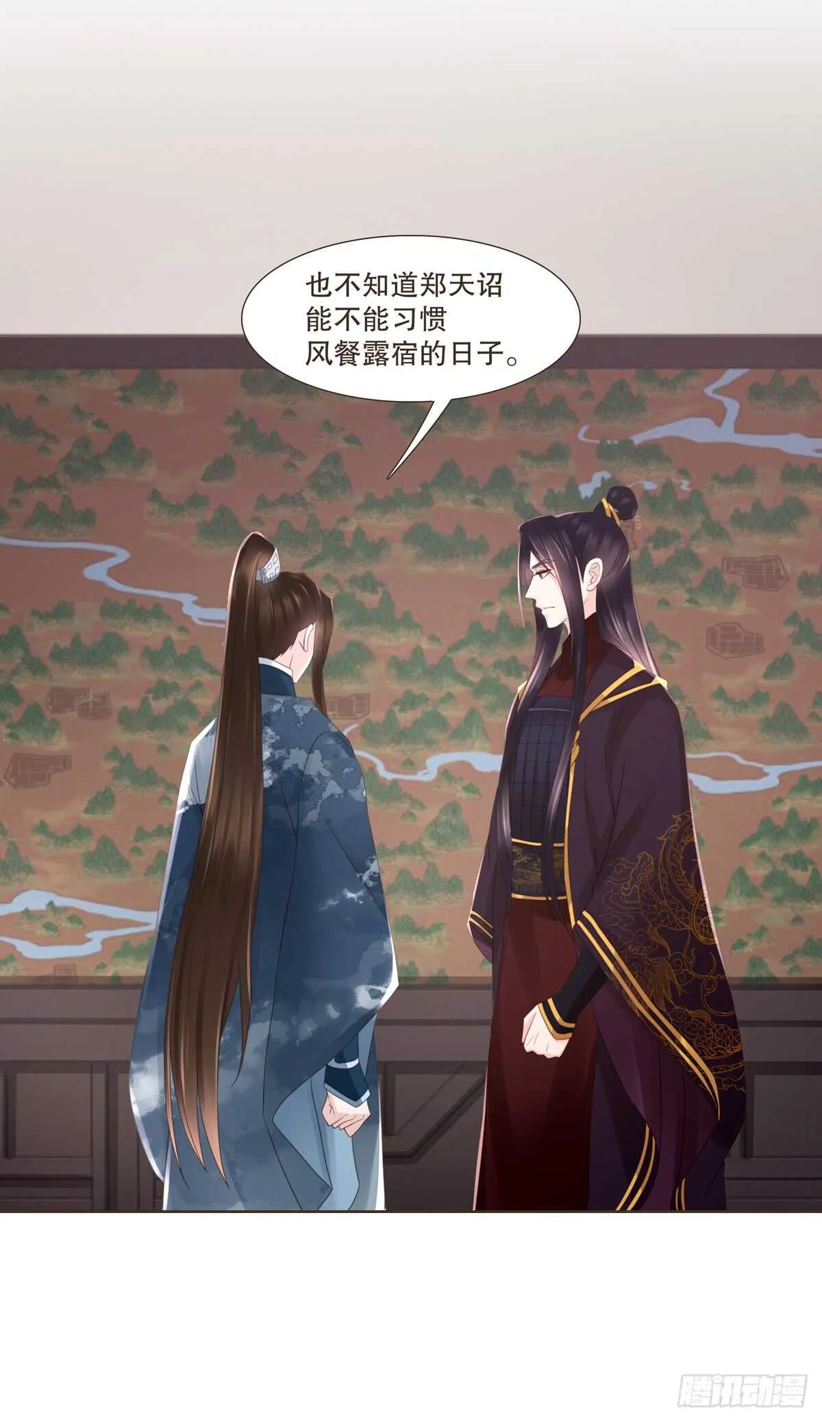 骂骂咧咧 第30页