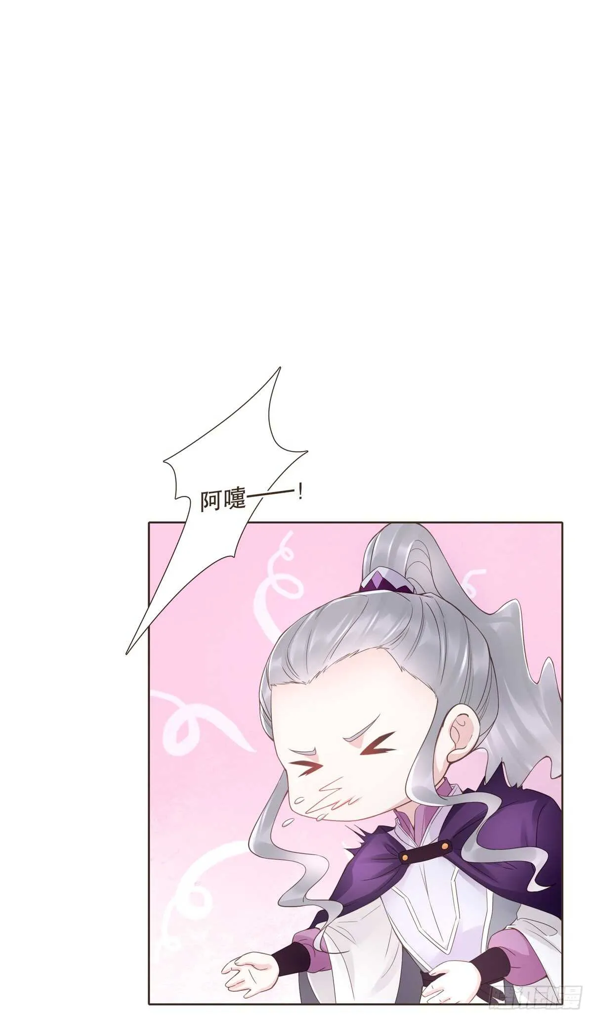 骂骂咧咧 第32页