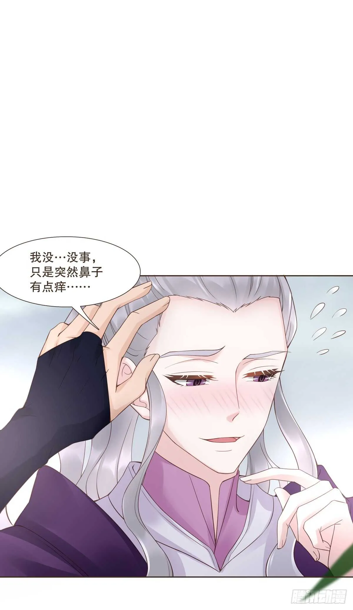 骂骂咧咧 第35页