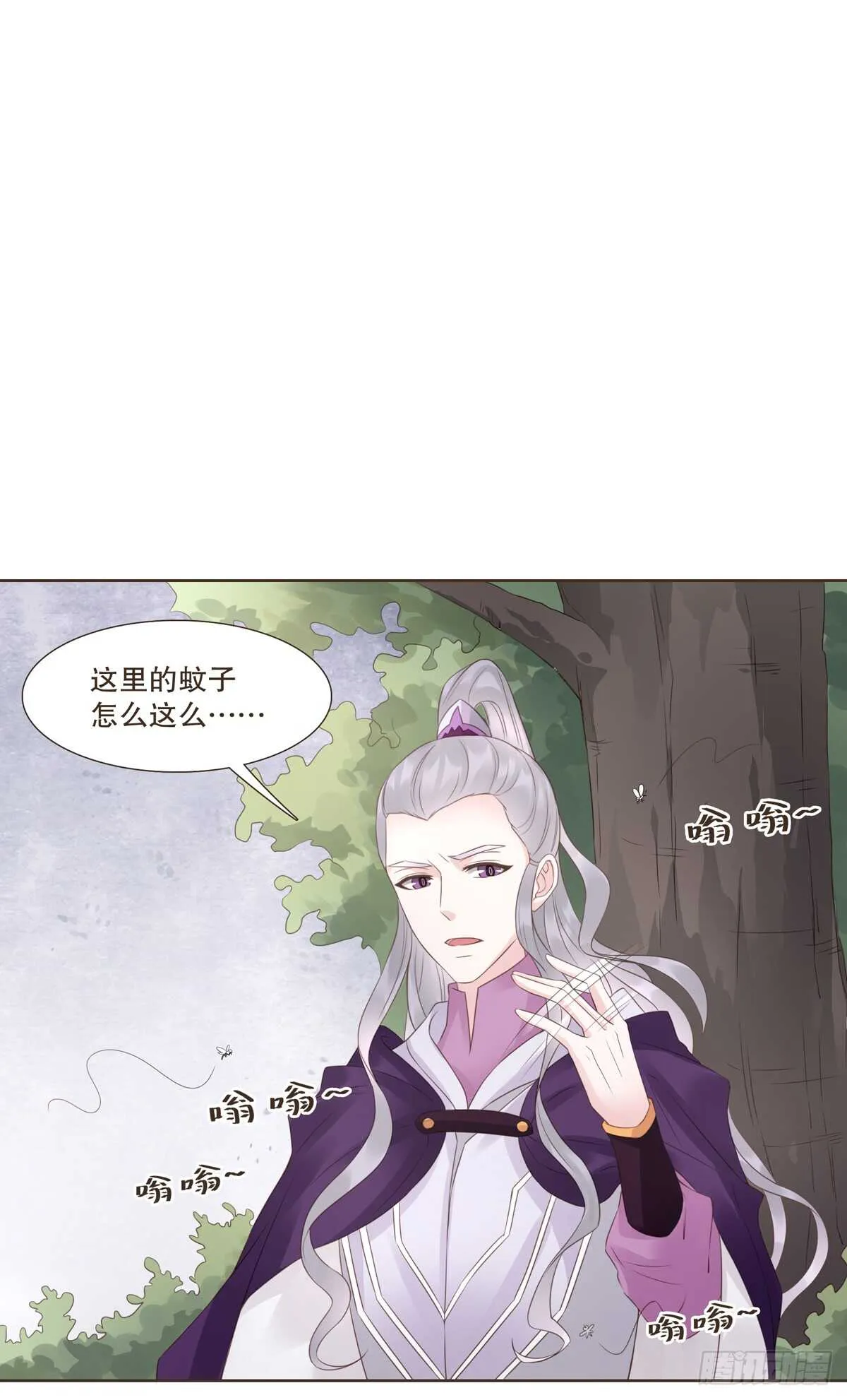 骂骂咧咧 第39页