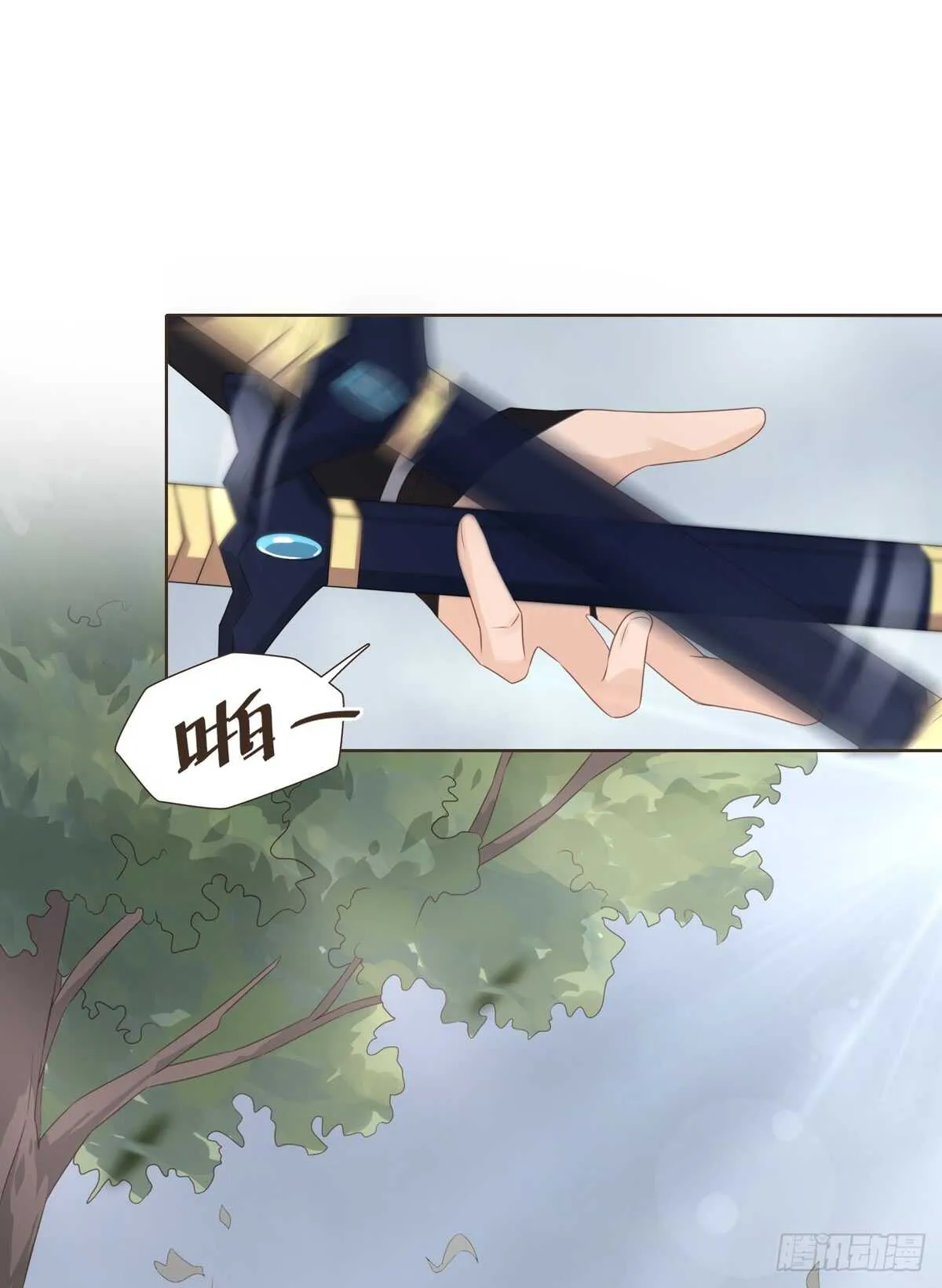骂骂咧咧 第41页
