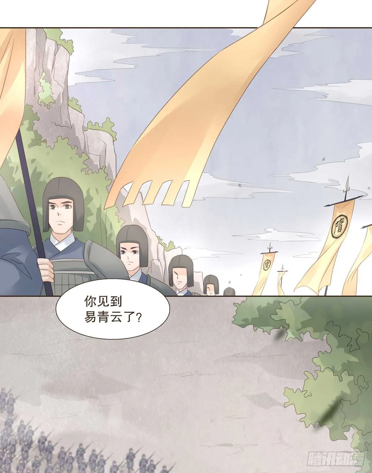 骂骂咧咧 第45页