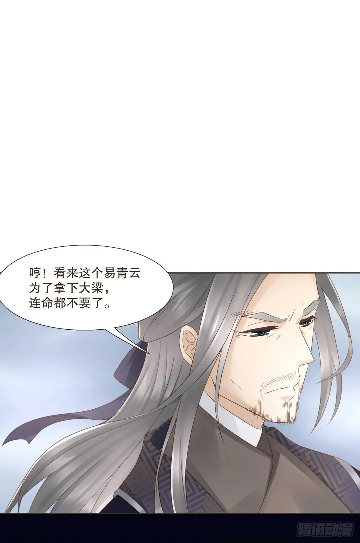 骂骂咧咧 第49页
