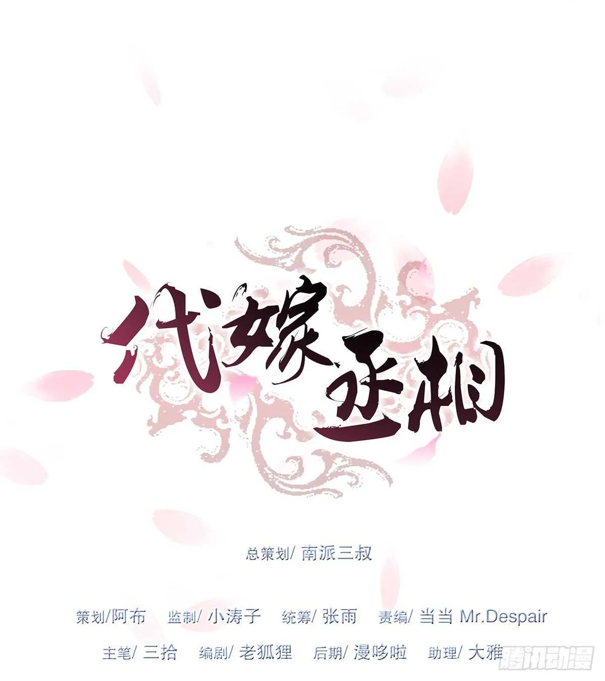 退兵 第1页