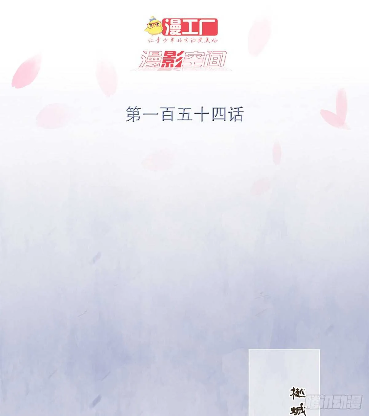 退兵 第2页