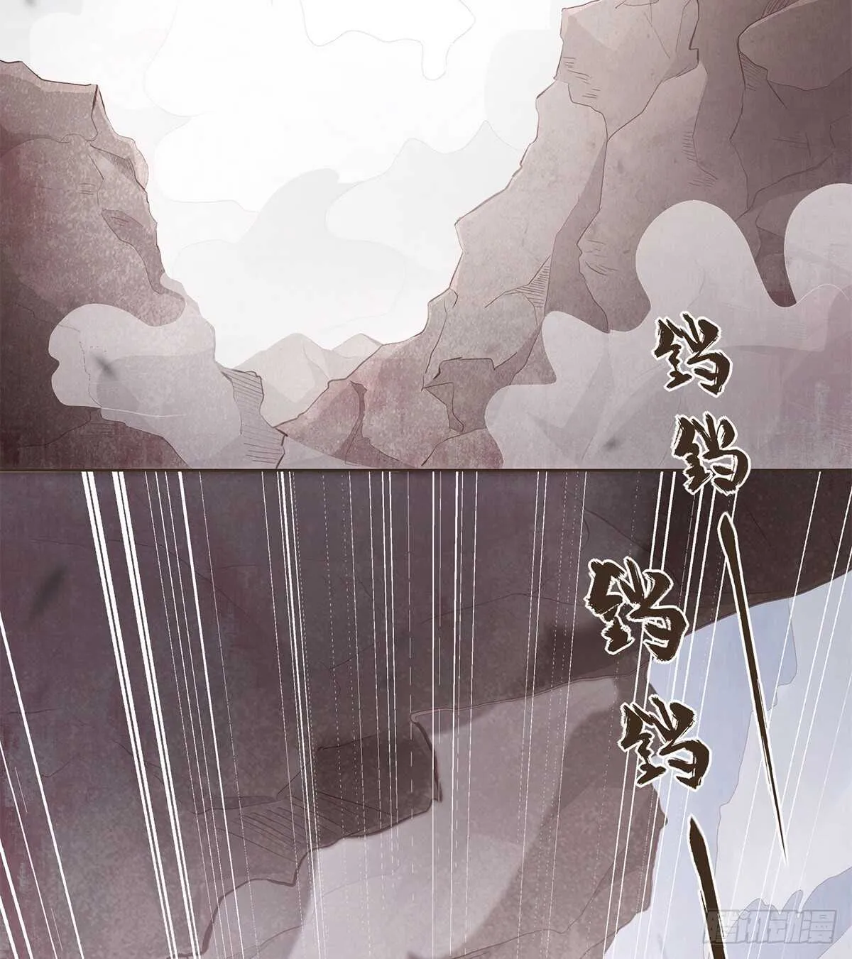 退兵 第4页